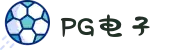PG电子官方网站PG电子官方网站